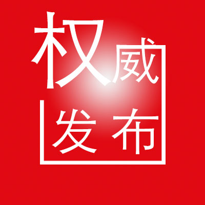國(guó)務(wù)院正式發(fā)文：建設(shè)和施工許可合并，消防/人防并入設(shè)計(jì)圖審，探索取消施工圖審查